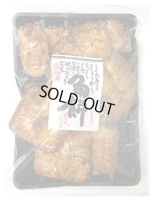 画像2: 角餅（180g）