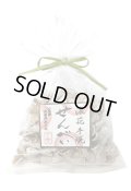 生姜つまみ（100g）
