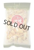 味サラダ（90g）