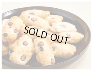 画像1: 味サラダ（195g）