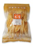 画像1: バター木の葉（75g） (1)