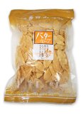 画像2: バターリーフ（65g） (2)