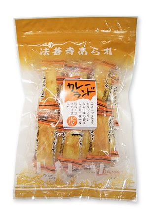 画像2: カレーランド　小袋入り（55g）