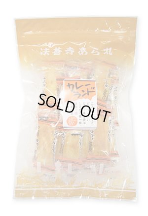 画像2: カレーランド　小袋入り（55g）