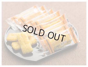 画像1: カレーランド　小袋入り（55g）