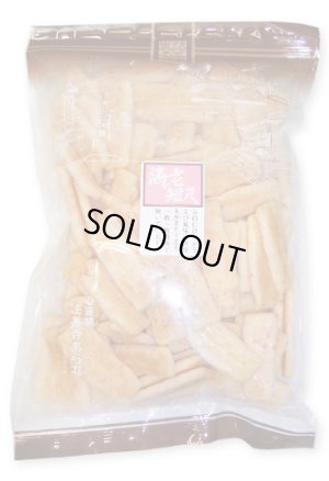 画像1: 海老短尺（265g）