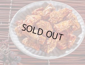 画像1: 頑固ちぎり餅（200g）