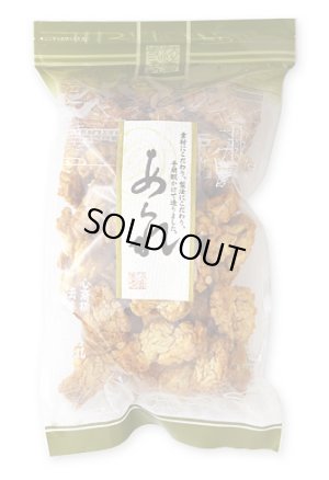 画像2: 頑固ちぎり餅（200g）