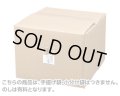 味くらべ（1.8kg）