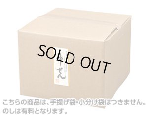 画像1: 牛せん（1.0kg）