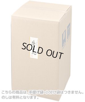 画像1: 牛せん（2.3kg）
