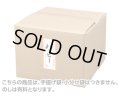 ハッピー（1.6kg）