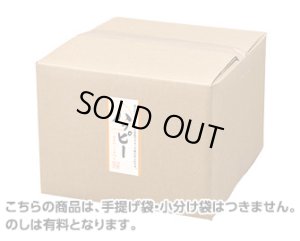 画像1: ハッピー（1.6kg）