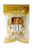 画像1: 牛せん（55g） (1)