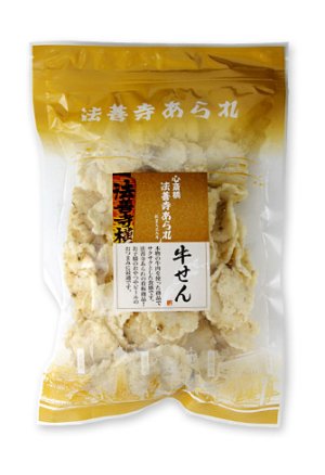 画像1: 牛せん（55g）