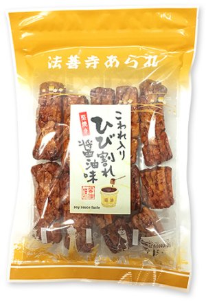 画像1: ひび割れ醤油味（80g）