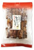 画像2: ひび割れ醤油味（140g） (2)