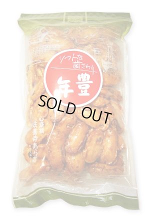 画像2: 豊年（90g）
