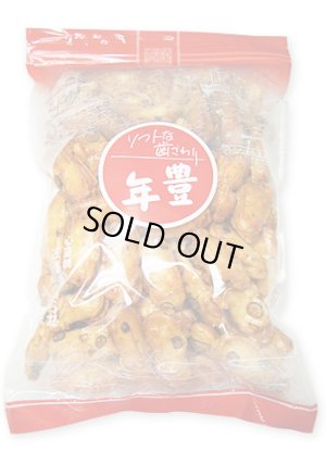 画像1: 豊年（195g）