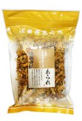 上奴（90g）