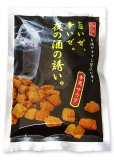 画像2: 辛鬼サラダ（180g） (2)