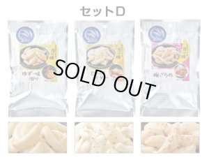 画像4: 人気あられ3袋セット×2（※袋別売）