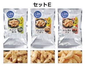 画像5: 人気あられ3袋セット×2（※袋別売）