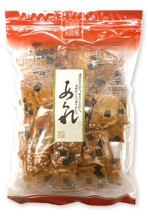 画像2: 京千枚（150g）