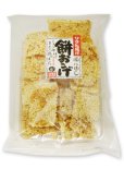 画像1: 餅おこげ（90g） (1)