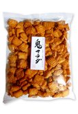 画像1: 鬼サラダ（650g） (1)