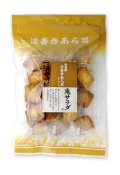 鬼サラダ（90g）