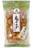 画像2: 鬼サラダ塩分1.8倍（185g） (2)