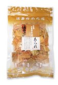 画像1: 三彩焼（80g） (1)