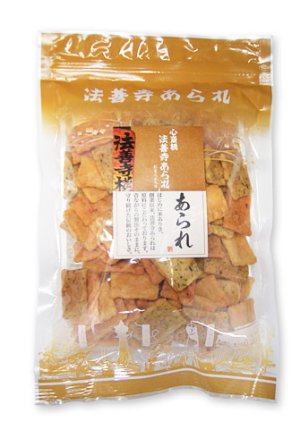 画像1: 三彩焼（80g）