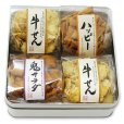 画像2: 三頂匠稲扇（鬼サラダ200g、牛せん85g×2、ハッピー150g） (2)