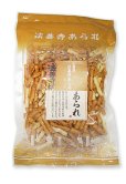 画像1: 七味（95g） (1)