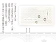 画像1: 心斎橋あられ (1)