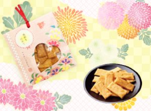 画像1: 感謝のしおり マヨネーズおかき（20g）