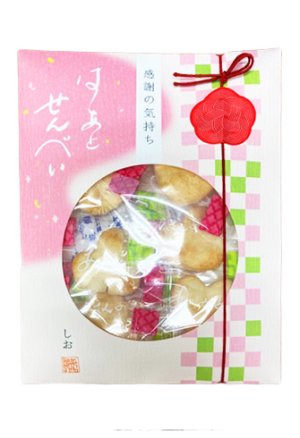 画像1: 感謝のしおり はあとせんべい しお（13g）（個包装込）