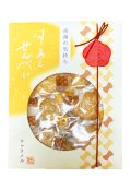 感謝のしおり はあとせんべい キャラメル（13g）（個包装込）
