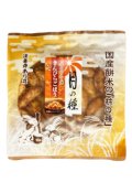 月の種　きんぴらごぼう（35g）