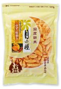 月の種　ゆず一味溜り（80g）