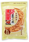 月の種　梅ざらめ（80g）