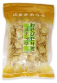 画像1: わさびセサミスナック（125g） (1)