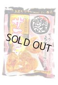 焼生せんべい　ザラメ（10枚入）