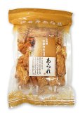 画像1: 柚子入り（95g） (1)