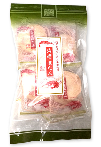 海老ぼたんピロ（60g）(個包装込)