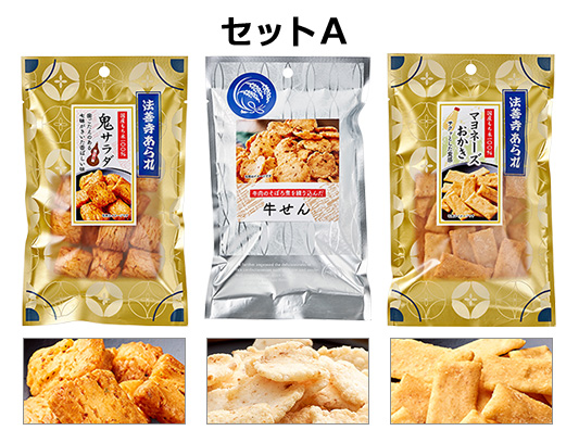 人気あられ3袋セット×2（※袋別売）