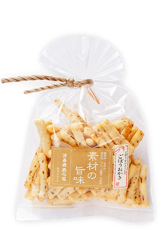 素材の旨味 ごぼうおかき（80g）