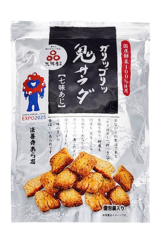 EXPO 2025 鬼サラダ（70g）（個包装込）